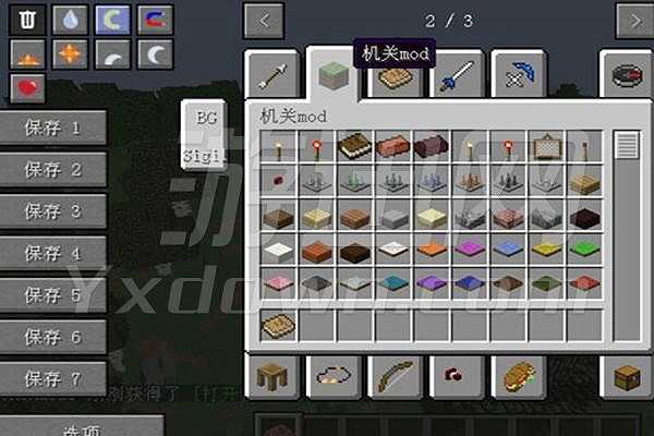我的世界1.7.10匠魂原版风整合包截图4