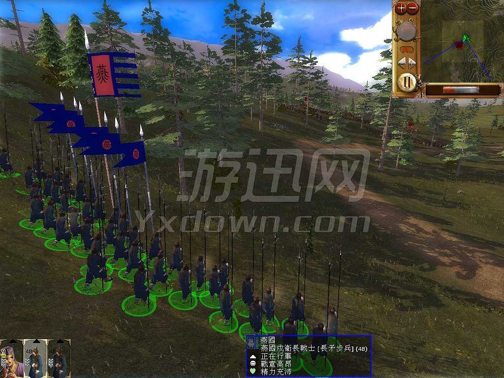 战国春秋：全面战争截图7