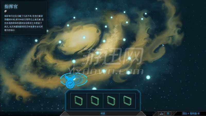 行星的毁灭：泰坦截图4