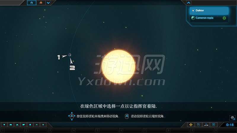 行星的毁灭：泰坦截图6