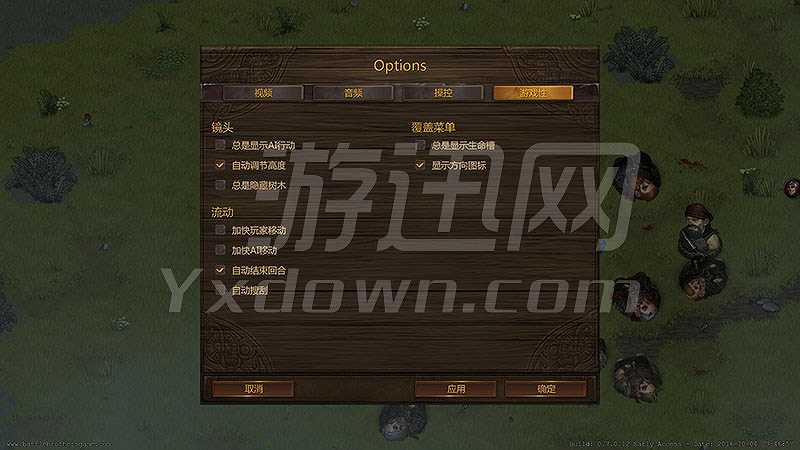兄弟之战截图3