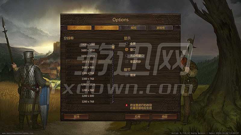 兄弟之战截图6