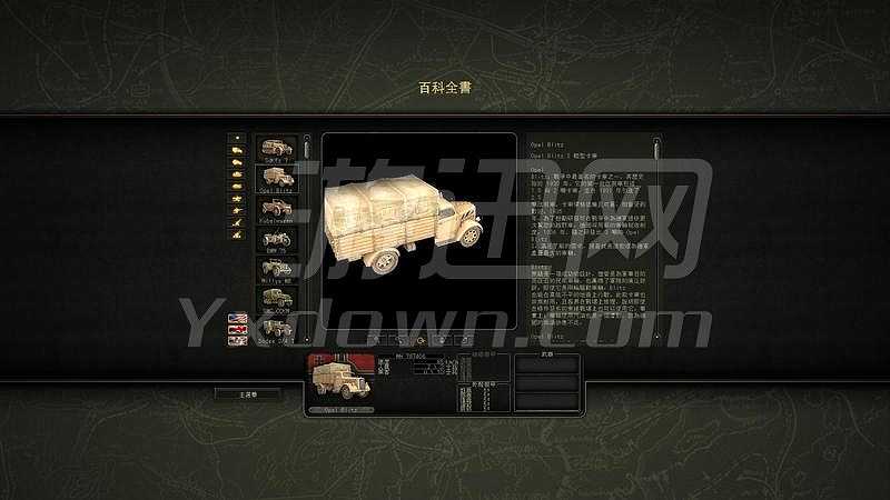 战场2：北非1943截图4