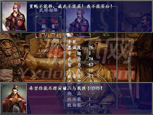 楚汉传奇之秦时明月截图7