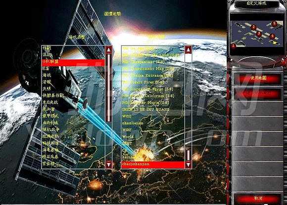 红色警戒2终极圣战截图2