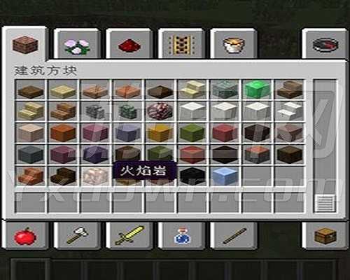 我的世界1.7.2更多燃料截图3