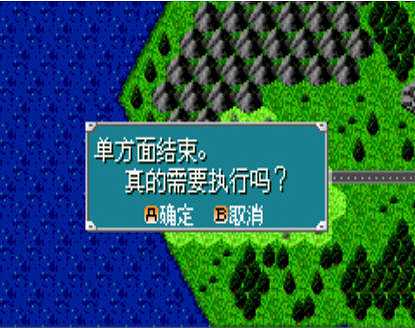 大战略截图3