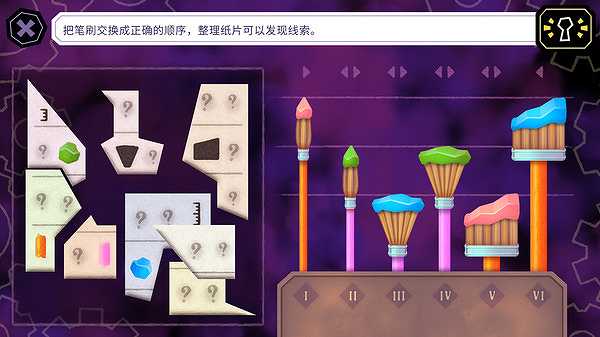 Tangle Tower截图4