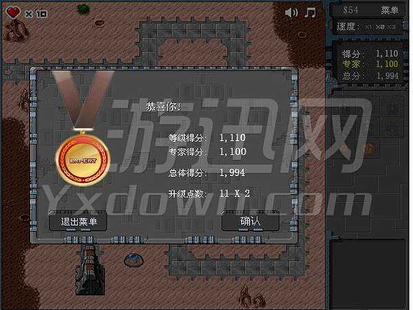 迷你塔防战截图4