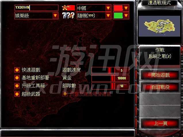 红色警戒2荣誉战场截图2