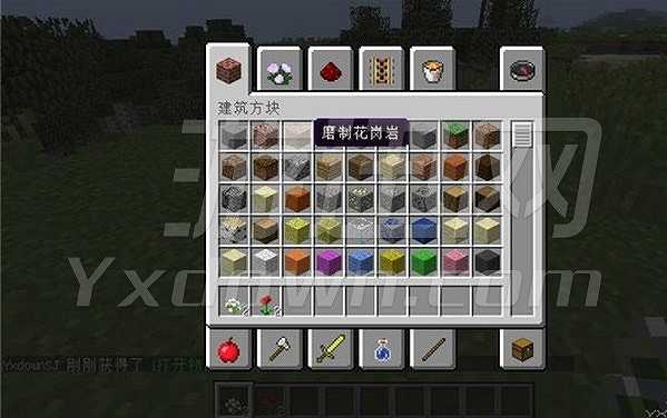 我的世界1.8.0纯净版截图2