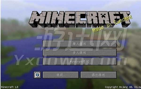我的世界1.8.0纯净版截图4