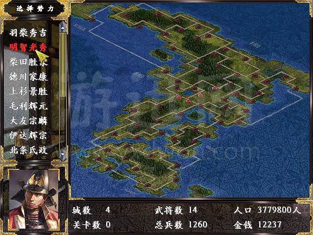 日本战国群英传：新美的野望截图2