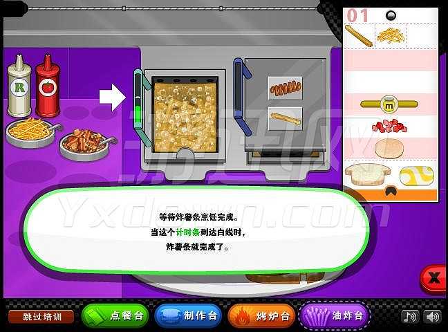 老爹三明治店截图5