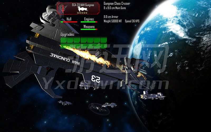 战略星光截图8
