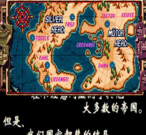 钢铁帝国截图3