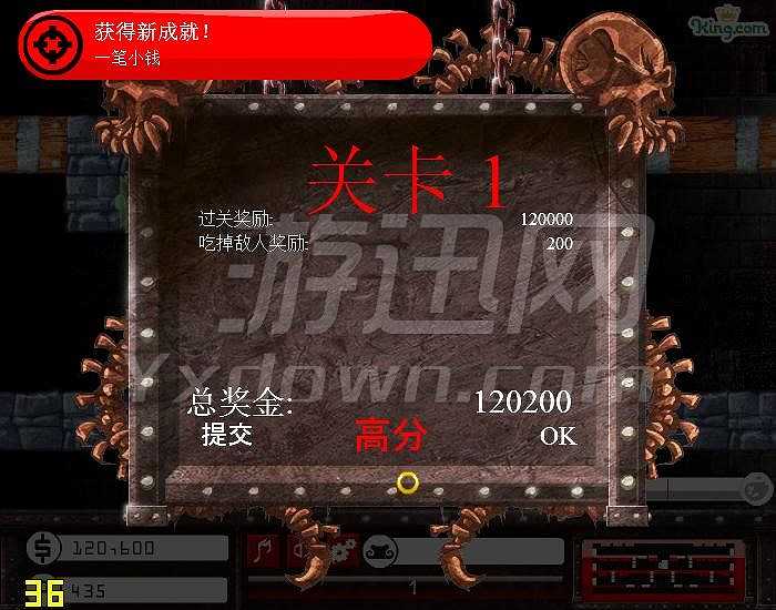 陷阱大师截图5