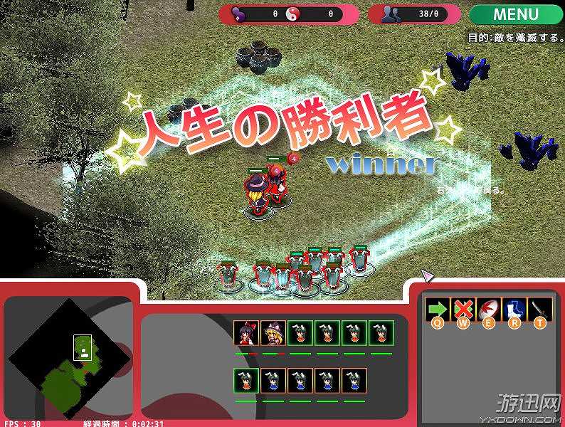 东方星际争霸截图3