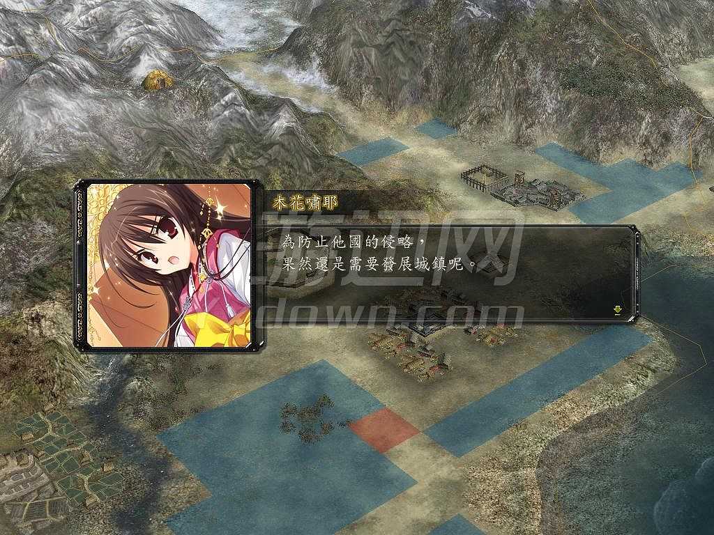 大蛇立志传截图3