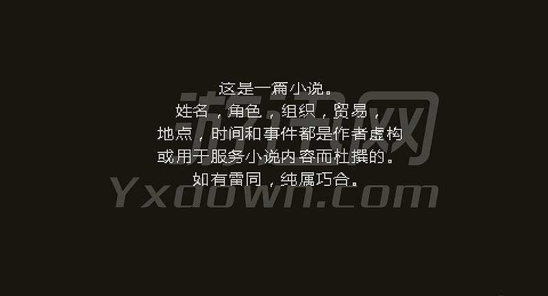 西港独立社截图2