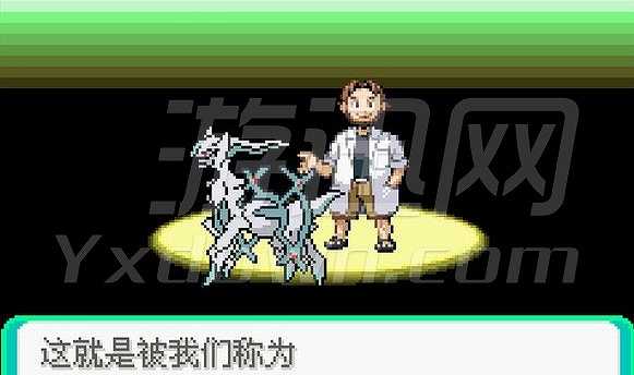 口袋妖怪血影截图6