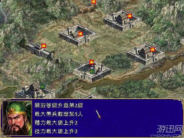 广翔三国截图9