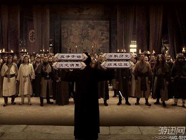 水浒无双截图2