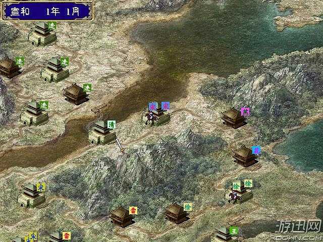 水浒无双截图5