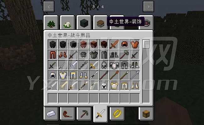 我的世界1.7.10多世界整合包截图4