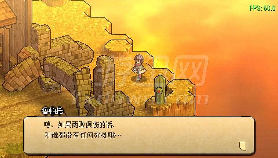荒野兵器：交叉火力截图7