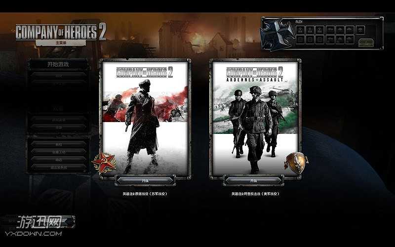 英雄连2：阿登突击截图2