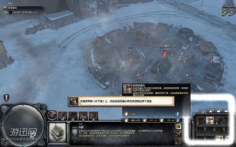 英雄连2：阿登突击截图5