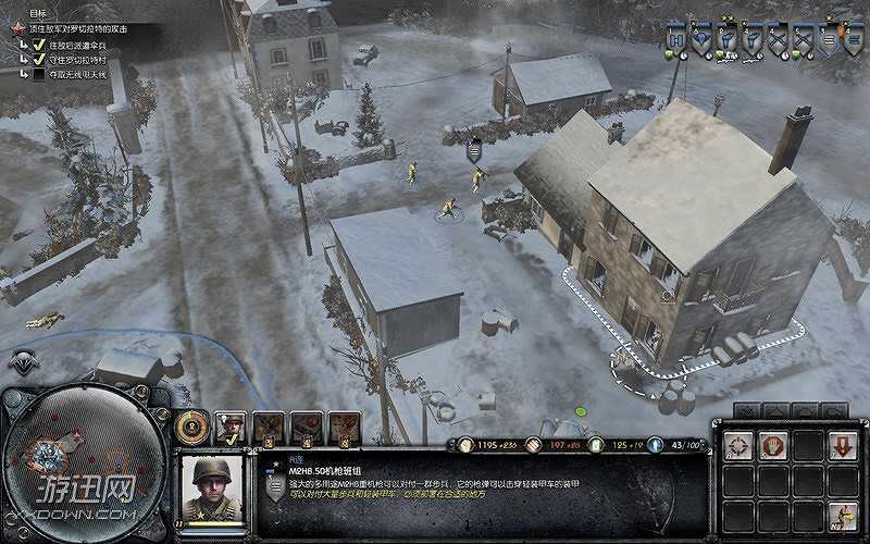 英雄连2：阿登突击截图10