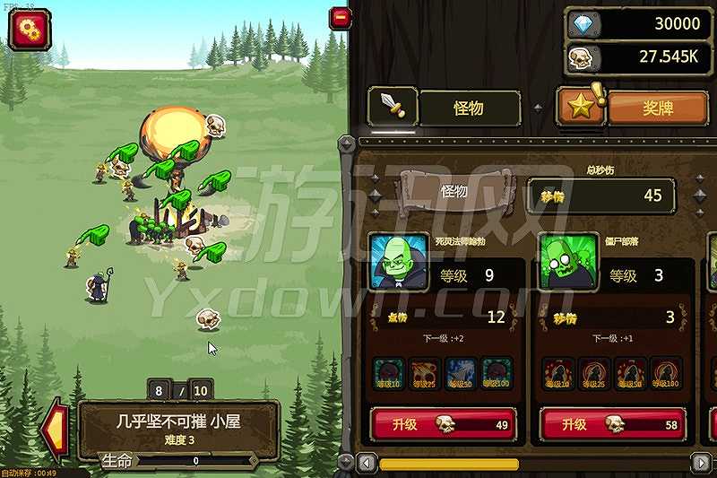 僵尸点击截图3