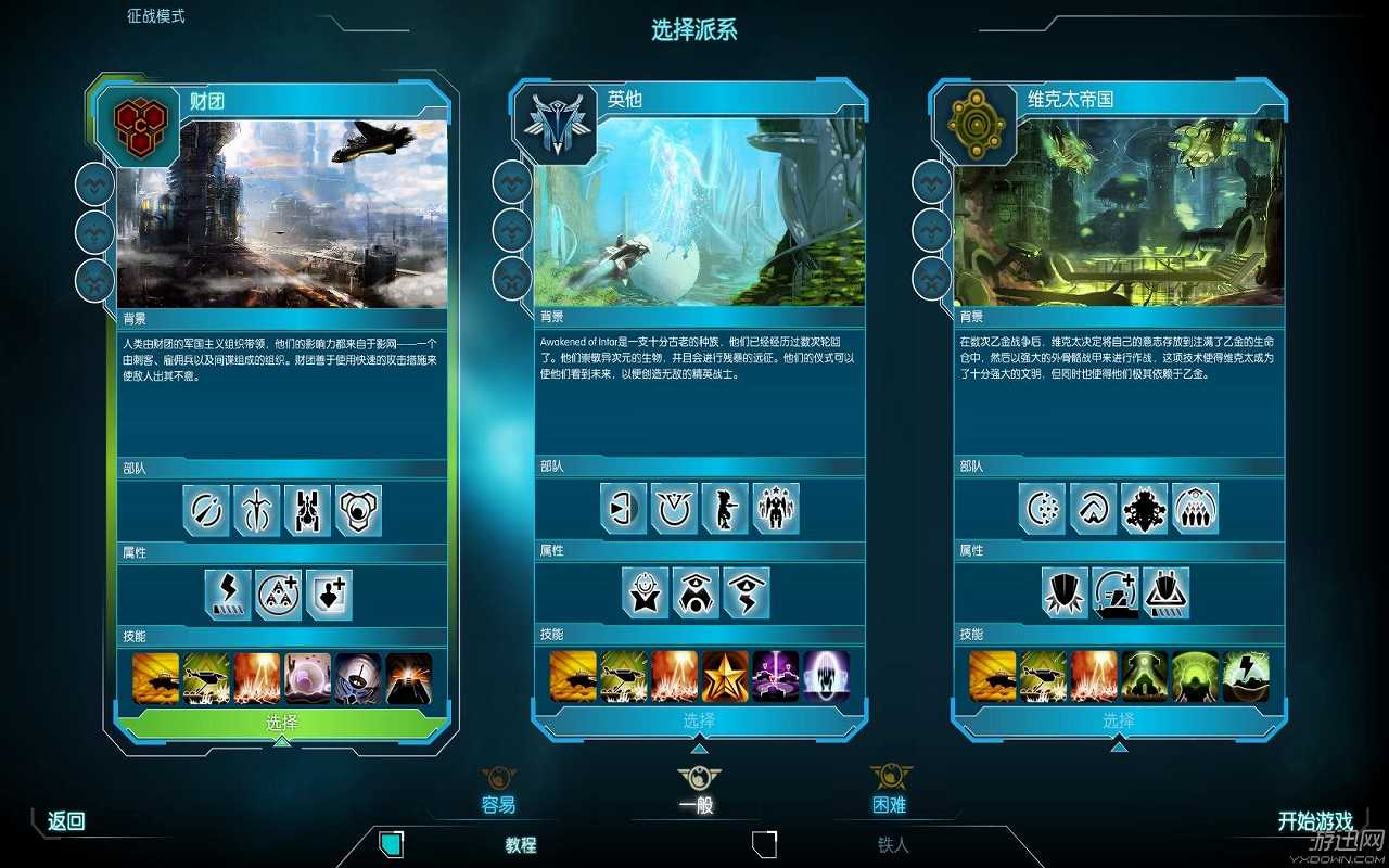 乙金战争截图3