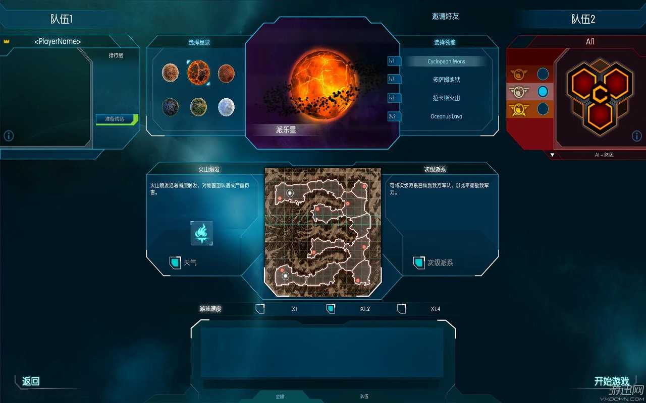 乙金战争截图8