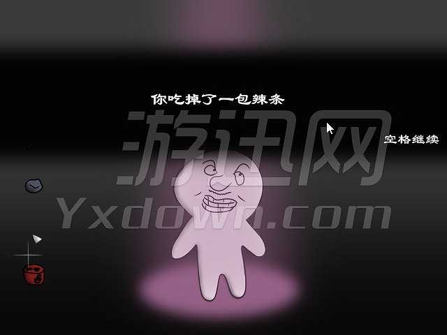 丑八怪美容记截图4