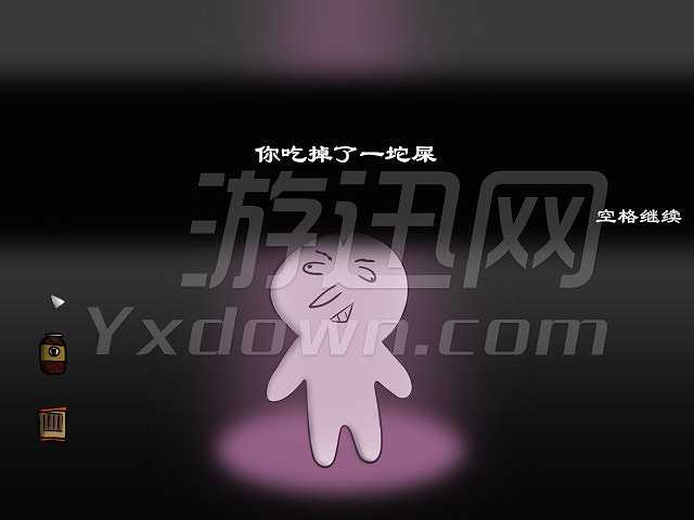 丑八怪美容记截图5