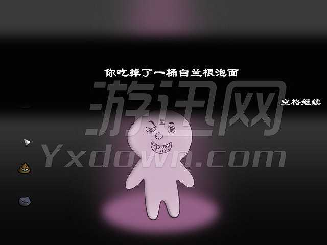 丑八怪美容记截图6