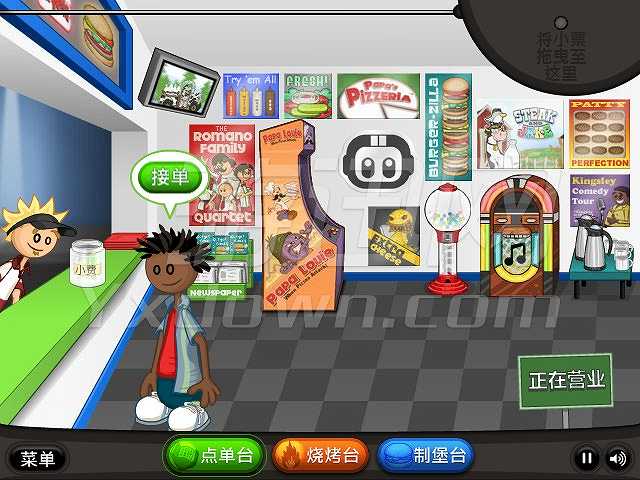 老爹汉堡店截图6