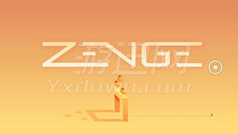 Zenge截图3