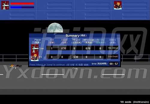 小朋友齐打交死神版2.0截图2