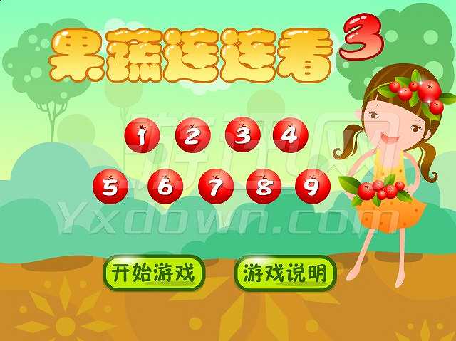 果蔬连连看3截图2