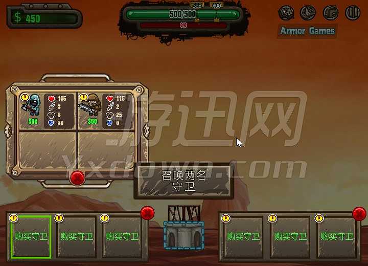 荒原围攻截图4