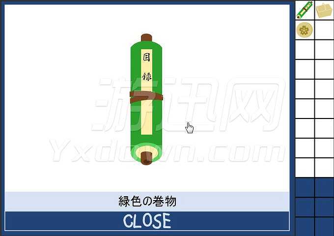 忍者你给我烘个瑞士花卷！截图3