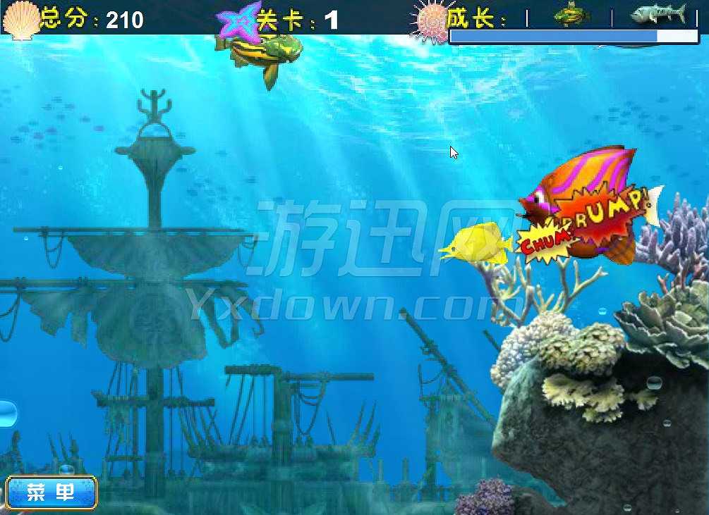 大鱼吃小鱼2012截图4