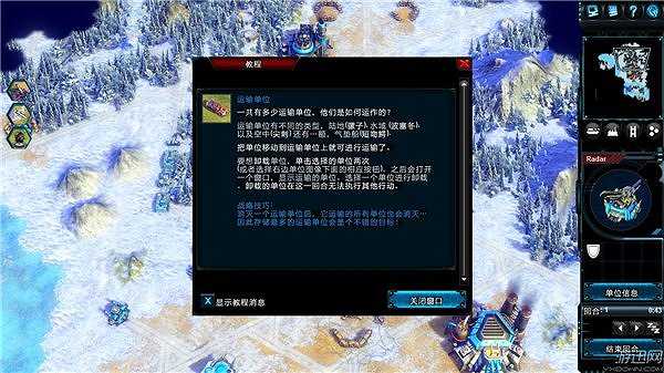 战斗世界：克洛诺斯截图4