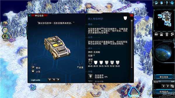 战斗世界：克洛诺斯截图6