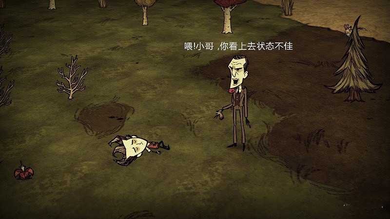 饥荒截图4