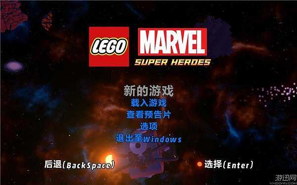 乐高漫威超级英雄截图2